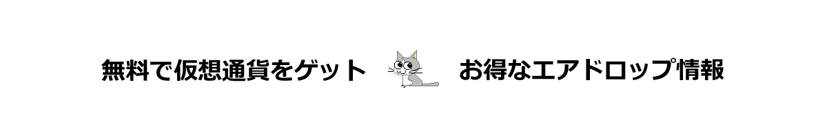 クリックしてくださぁ~い♪